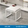 Banqueta para Cambiar Zapatos para Uso Doméstico, Gabinete y Banco Integrados para Zapatos, Zapatero de Hierro Forjado para Entrada con un Toque de Lujo Ligero