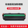 Adequado para Cartucho de Toner Hp Ce285A Hp P1102 P1005 M1210 M1212 M1217Nfw Cartucho de Pó