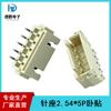 Conector 2,54*5p xh con asiento de pasador doblado fpcPH2.0 para alta temperatura, conector de terminal horizontal 2,54