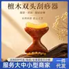 Item Quente de Celebridade da Internet Sandália Chifre de Carneiro Gua Sha Formato Meia-Lua Placa de Massagem Rosto Pescoço Pescoço Corpo Inteiro Universal