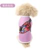 Roupas para Gatinho e Cachorro Corgi Verão Ultrafinas Que Não Soltam Pelos Fabricante de Roupas para Animais de Estimação Colete para Animais de Estimação Teddy Bichon
