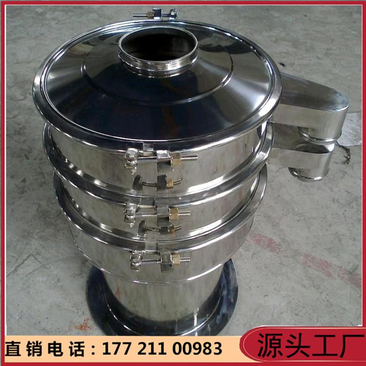 圆振筛4_看图王.jpg