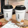 Taza de Té Estilo Chino Desechable Taza de Papel para Té con Leche con Tapa Película Táctil Engrosada Caliente y Fría Embalaje para Llevar Comercial al por Mayor