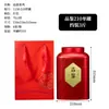Lata de Té Shuanglong Almacenamiento Lata de Hierro Hoja de Lata 0.5 kg Media Libra Pequeña Cáscara de Mandarina Verde Té Suelto Lata Sellada Personalización Universal