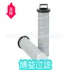 Fornecimento de Elemento de Filtro Hidráulico Crc320Fv1, B0Cwgcszdk, Pt896 Fabricante Original, Múltiplas Especificações Disponíveis