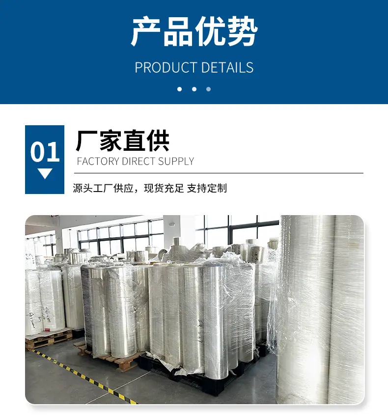 TPU膜卷材详情1_06.jpg