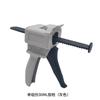 Pistola de Cola AB de Componente Único e Duplo Pistola de Cola AB Manual de Dois Componentes Pistola de Cola Plástica Sem Fio Pistola de Cola AB Manual Tipo Empurrador