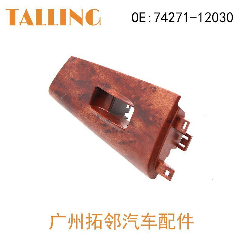 74271-12030-4.jpg