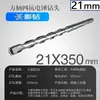 Brocas para Martillo Perforador Eléctrico con Vástagos Cuadrados y Redondos, Brocas de Impacto 110-500, Brocas Extendidas para Perforar Concreto, Cemento y Granito