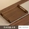 Bandeja de armazenamento de lanches de chá ecológica, bandeja para infusão a seco, bandeja de xícara de chá estilo chinês, bandeja de frutas para lanche da tarde, bandeja de bambu para uso doméstico