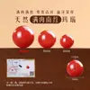 Cuentas Sueltas de Ágata Roja del Sur Natural para Hacer Pulseras y Collares DIY, Cuentas Redondas de Ágata Roja del Sur con Cuerpo Completo al por Mayor