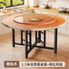 Mesa de comedor redonda grande de madera maciza, combinación de negociación, nueva mesa de comedor plegable china y silla, mesa de comedor, mesa de comedor para el hogar, panel giratorio