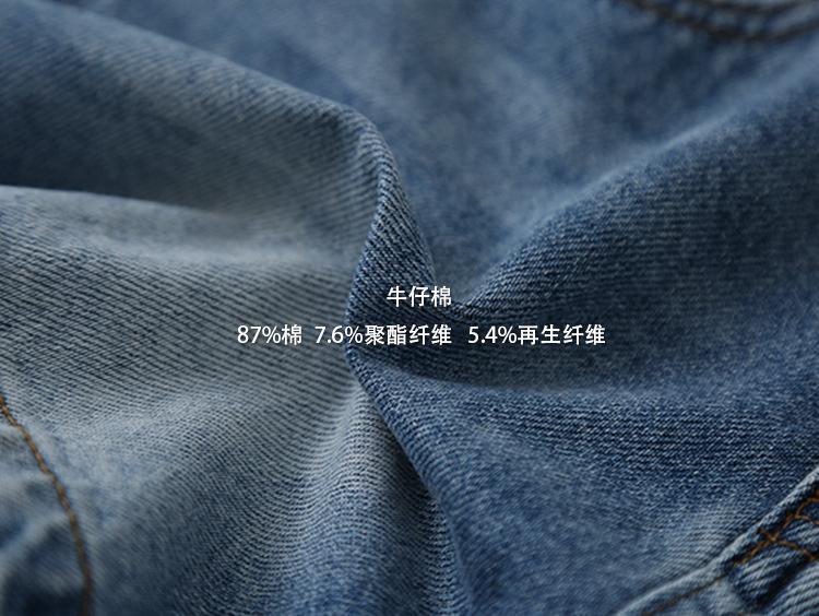 面料