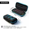Bolsa de Almacenamiento Switch2 en Stock con Registro de Serigrafía de Derechos de Autor, Estuche Protector Portátil de Cáscara Dura de Eva Anti-Caída para Consola de Juegos Ns2