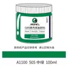 Atacado Marley 100ml tinta acrílica pintura de parede especial para estudante acessível A1100 criação acrílica prática grafite