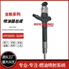 095000-5600 apropriado para o injetor de combustível do bocal 1465A041 da injeção de combustível do recolhimento L200-TRITON de Mitsubishi