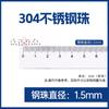 Los fabricantes suministran bola de acero inoxidable 304 de alta precisión resistente a la corrosión 0.5 mm-50.8mm201 bola sólida de acero inoxidable
