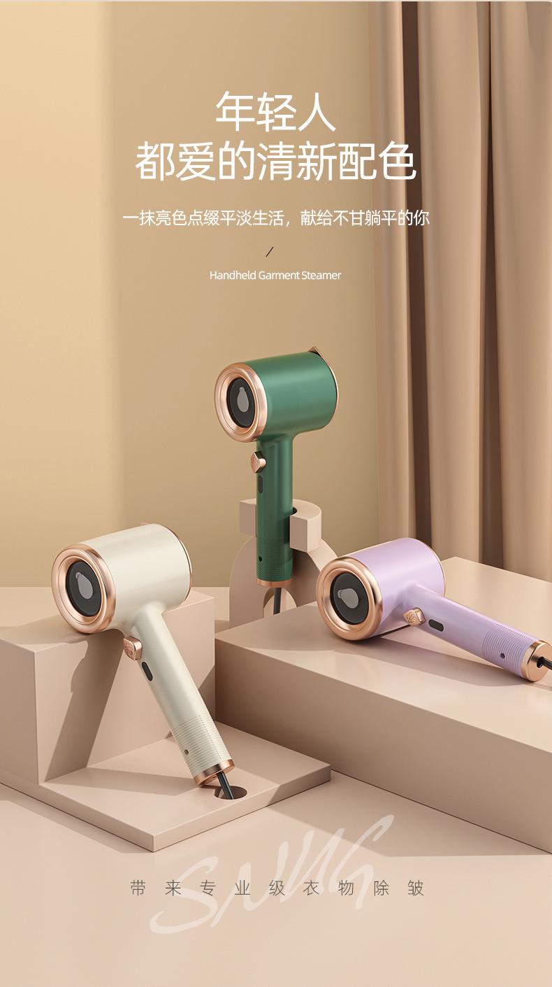 GT-01-手持挂烫机-米白色-详情页_03