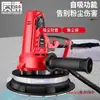 Espátula de Mango Corto Multifuncional Ultraligera Lijadora Máquina para Pulir Pared Libre de Polvo Eléctrica de Mano Autocebante Pared Metabo
