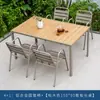 Mesa e Cadeiras de Madeira Plástica para Pátio Externo de Lazer Combinação Mobiliário para Jardim de Villa Varanda Restaurante ao Ar Livre Mesas e Cadeiras de Metal para Exterior
