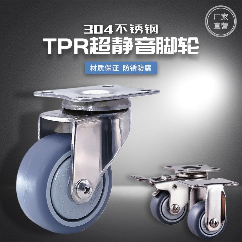 轻型不锈钢_主图直通车_2019.09.10 (1).png