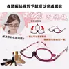 Gafas de Lectura Graduadas de Moda con Lente Único, Rotación Multifuncional Izquierda y Derecha, Unisex