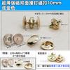 Hebilla Magnética Redonda de Metal Tapa de Tachuela de Doble Cara Hebilla Magnética Pequeña de 10 mm Accesorios para Equipaje Hebilla a Presión Fábrica