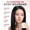 Mascarilla Capilar Reparadora Calificada Edición Limitada Magnolia Blanca Okcs, Suavizante y Reparadora del Daño por Decoloración y Permanente, Hidratante para Cabello Crespo y Seco 500g
