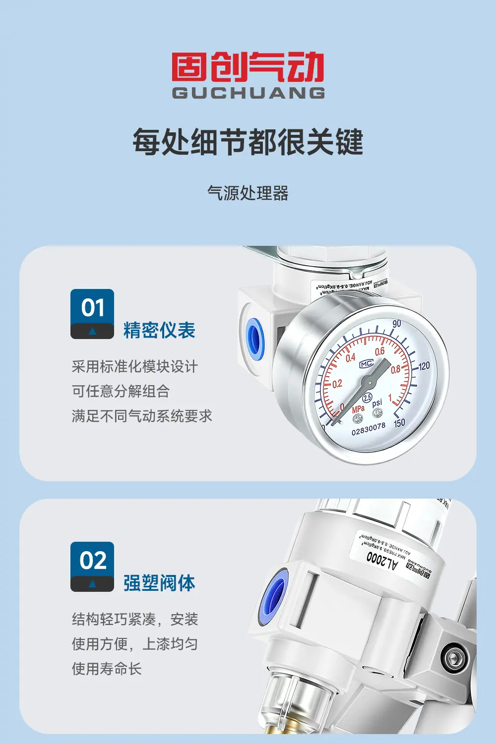 详情1_09.jpg