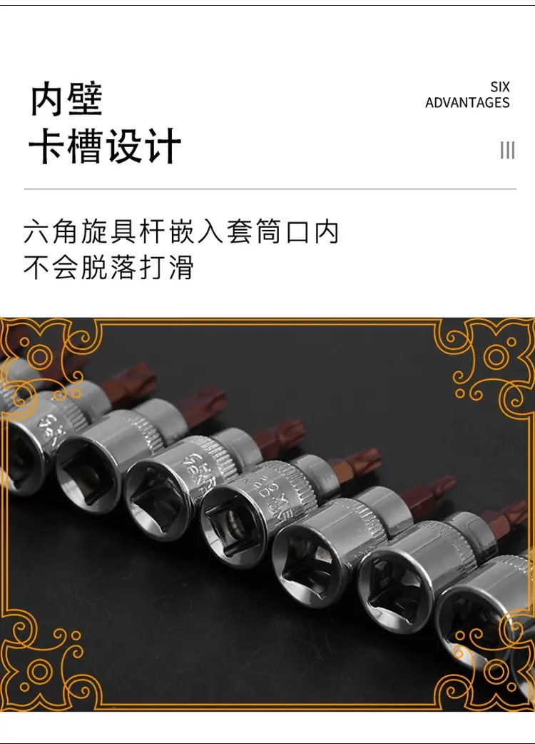 详情页_08.gif
