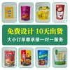 Sacos Plásticos de Embalagem, Sacos Personalizados para Embalagem de Alimentos, Sacos a Vácuo Personalizados, Sacos de Embalagem com Folha de Alumínio, Sacos Kraft com Fechamento Zip Personalizados, Feitos Sob Medida