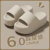 Sandalias de EVA de suela gruesa para verano de 6 cm de altura para personas bajitas, adecuadas para uso en exteriores y en casa, antideslizantes y resistentes a los olores para mujer