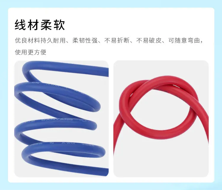 柔软