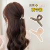 Mini Pinza de Agarre Peinado Cola de Caballo Alta Calabaza Estilo Extranjero Horquilla Rota Resina de Color Brillante Sentido Avanzado Transparente Mini Pinza de Agarre de Ocho Garras Verano
