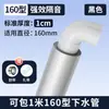 Envoltura de tubería 110 algodón insonorizante para tubería de desagüe absorción de sonido de alcantarilla lámina amortiguadora para tubería de drenaje tablero insonorizante para baño autoadhesivo