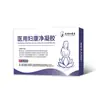 Gel Antibacteriano Ginecológico Li Shizhen Gel Ginecológico Cuidado Íntimo Probiótico Íntimo Gel para HPV Dispositivo Médico
