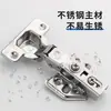 Dobradiça de porta de armário de aço inoxidável 304 amortecimento de buffer hidráulico roupeiro hardware dobrável mola de aeronave dobrável