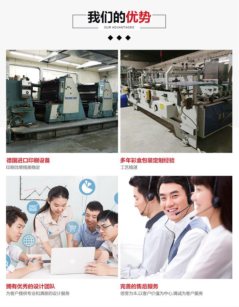 黑米盒_16.jpg