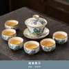 Juego de Té de Horno Ru Juego Completo para Uso Doméstico, Tetera Kung Fu de Lujo Ligero, Tazas de Té, Bandeja de Té de Cerámica, Caja de Regalo de Gama Alta para Regalar