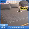 Sábana de Cama Acolchada Antibacteriana de Una Pieza Protector de Colchón Engrosado Sábana de Cama Antideslizante Funda de Cama Fija Cubrepolvo Todo Incluido Shi Hua