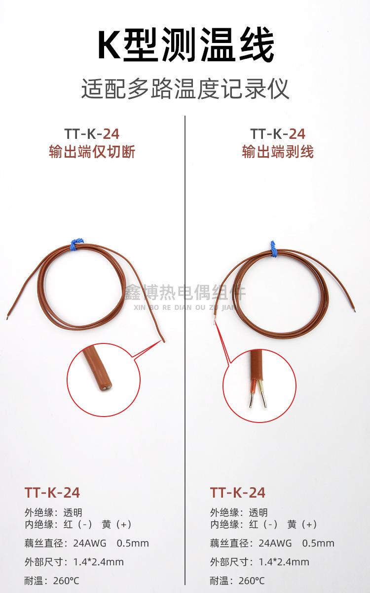 TT-K-24_12.jpg