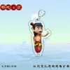 Llavero Plano de Acrílico Periférico Lindo y Divertido de Anime Colgante de Alto Valor Regalo para Amigos Exhibidor del Mismo Estilo