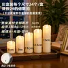 Luz de Vela Electrónica LED, Decoración para Bodas y Bares, Decoración Romántica, Cilíndrica Oscilante, Recargable con Control Remoto, Simulación de Parafina