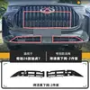 Adecuado para 26 modelos de Chery Tiggo 7, este protector de rejilla de malla a prueba de insectos es un accesorio de modificación especializado, vendido directamente por el fabricante