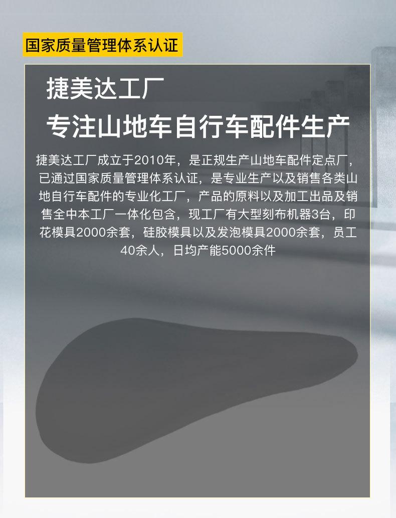 详情 (4)