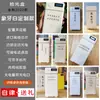 Novo de Fábrica [Caixa de Bloqueio de Tempo para Celular Cheng Qian] Anel Caixa de Isolamento para Celular Bloqueio de Autodisciplina por Tempo Anel Vício em Internet