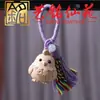 Madera de Haya Colgante para Bolso con Borla de los Doce Signos del Zodíaco Manualidades Artísticas Perro Cerdo Caballo Oveja Dragón Serpiente Rata Mono Llavero