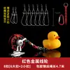 Fivela para Peixe Vivo Alicate Lua com Boca Elevada, Nova Fivela de Fecho para Peixes Grandes Carpa Prateada e Carpa Cabeçuda, Fivela de Peixe com Parafuso Pato Amarelo Pequeno de Aço Inoxidável, Fivela de Peixe
