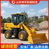 Cargador ZL936 hermosa apariencia Flujo de trabajo del cargador ZL936 Cargador ZL936