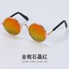 Accesorios directos de fábrica para mascotas, gafas de sol para perros, gafas especiales para mascotas, suministros de decoración, gafas para gatos, venta al por mayor especial